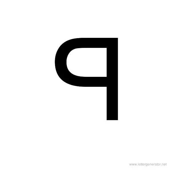 Backwards Font Alphabet P