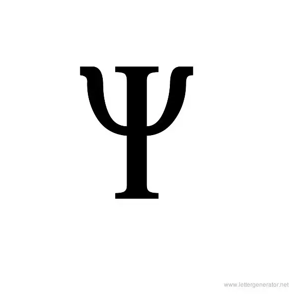 Ancient Geek Font Alphabet Y