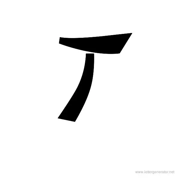 DomoAregato Font Alphabet T