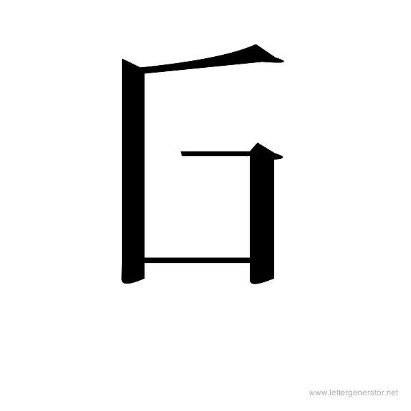 KANEIWA Font Alphabet G